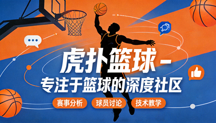 东契奇与队友进行挡拆配合，吸引包夹后传球给空切的内线球员