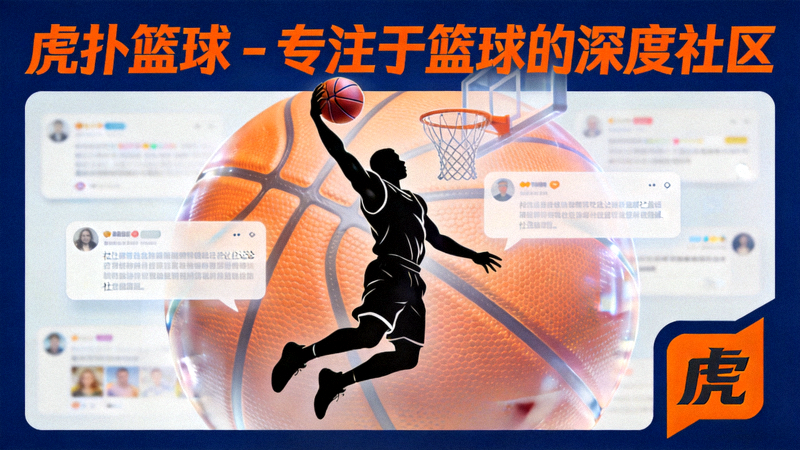 东契奇在独行侠比赛中持球组织进攻，队友跑位拉开空间，展现核心体系