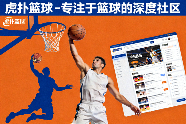 艾斯·贝利（Ace Bailey）2025年选秀热门前锋，罗格斯大学，顶级得分手技术特点与跳投能力