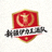 新疆伊力王酒队Logo